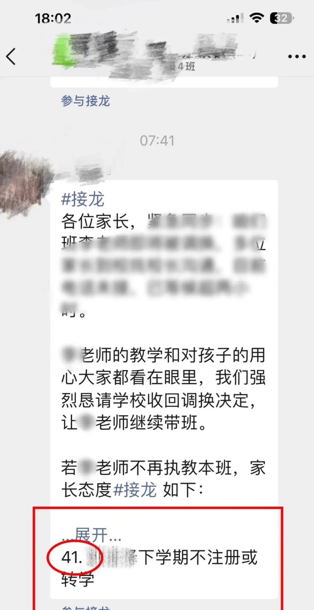 jiangyaoyao视频 为了给您提供准确的帮助