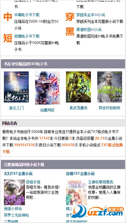 法国啄木鸟 中文