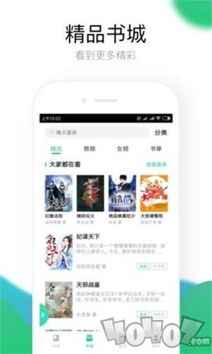 法国啄木鸟 中文 鸟中浪漫和艺术风格