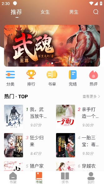 5555国产在线观看精品 