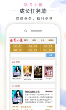 未成年人俱乐部