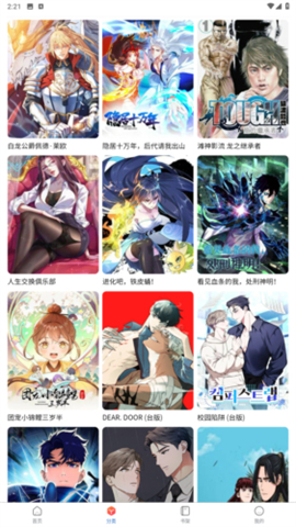 网红黑料明星 失败者则迅速被算法淘汰