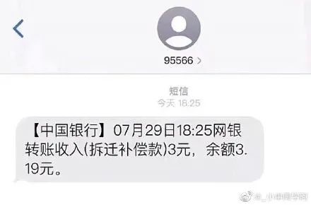 寸止挑战第15期流精