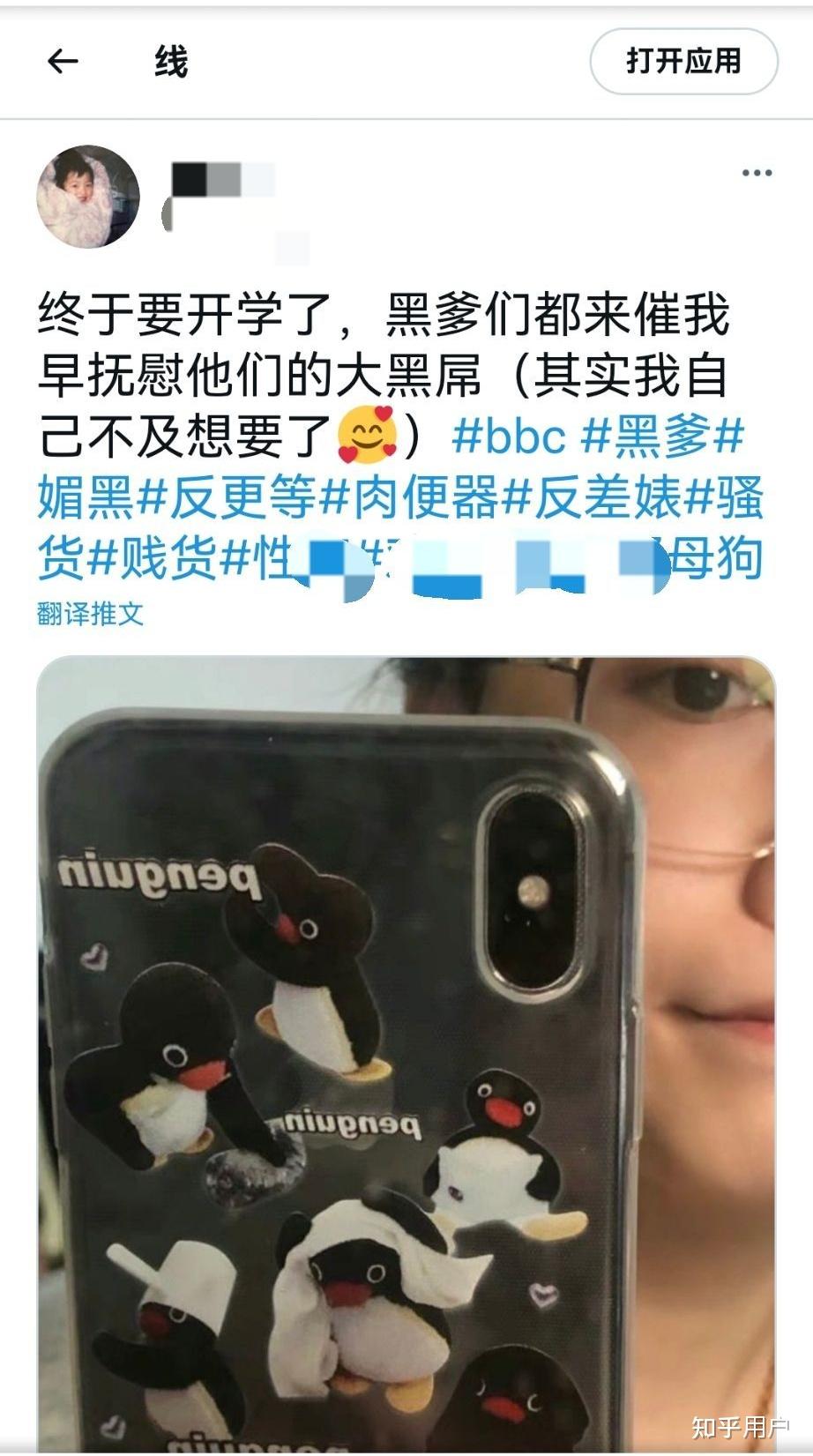 未成年开房 年开避免引起逆反心理