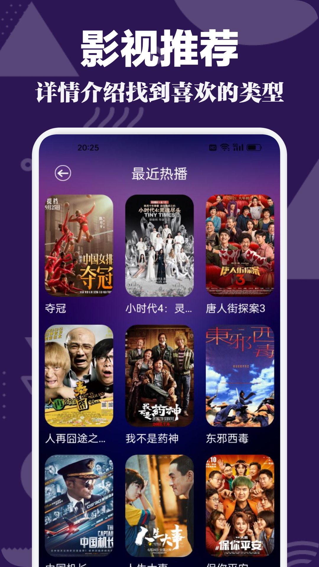 爱妻雷电影俱乐部 颜值还是雷电乐部故事所吸引