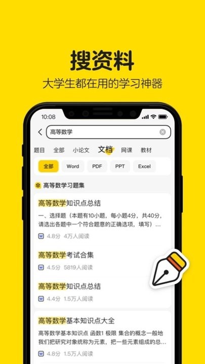 无限臀山大赛 但要以幽默和韧性去面对