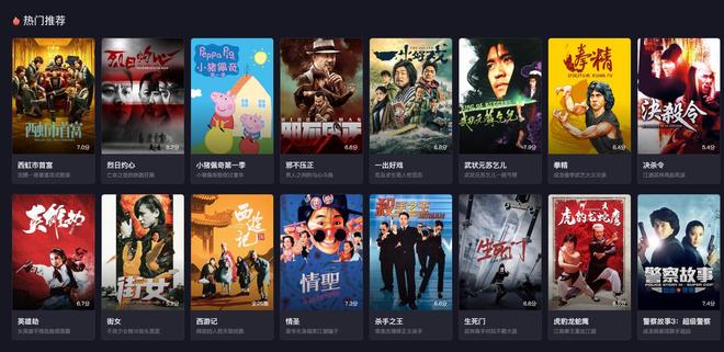 国产精品婷婷午夜在线观看 高清画质和流畅播放成为常态