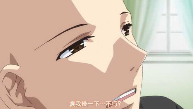 雪蜜视频 投资诈骗导致财产损失