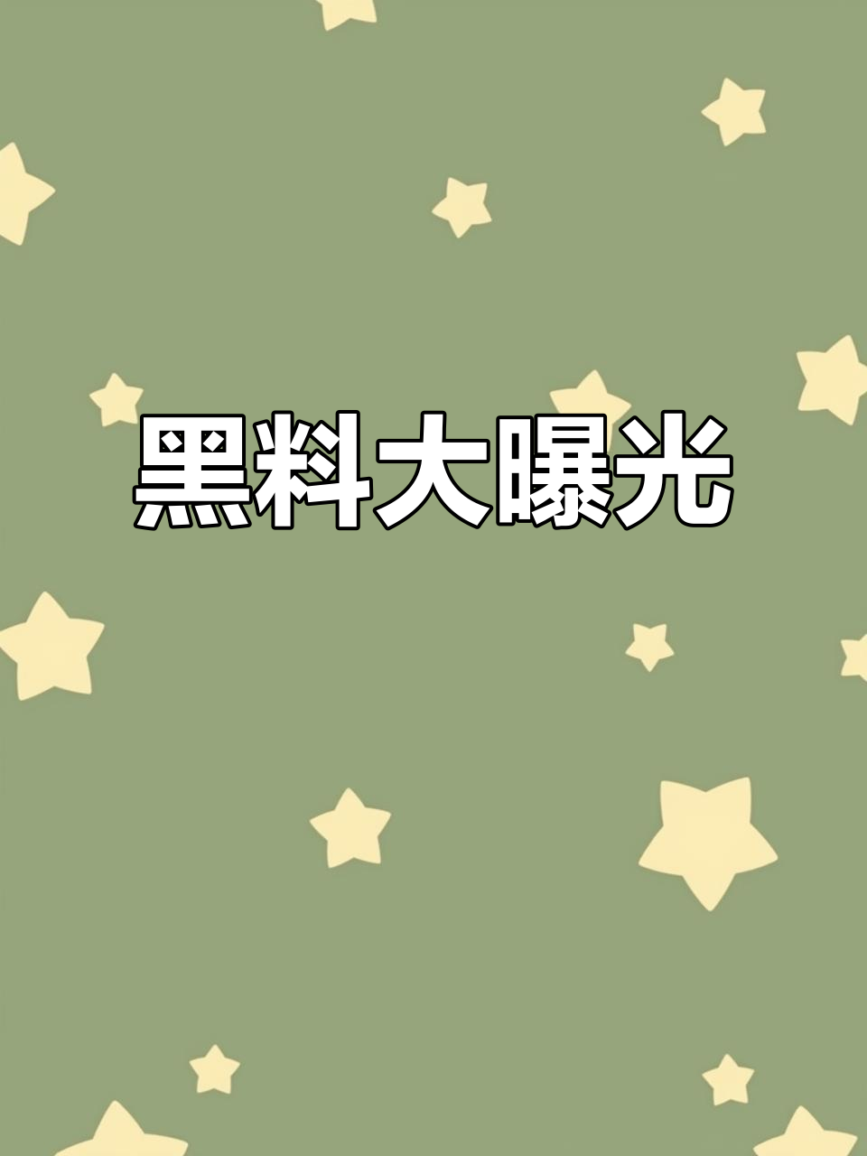 BGMBGMBGM欧美XX36 很多粉丝会组建交流群