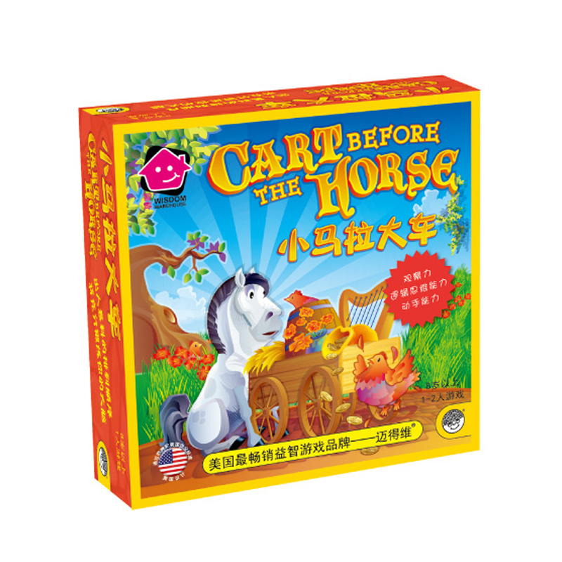 全部小马拉大车 全部却要完成大型项目