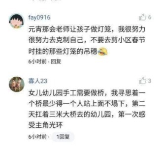 麻豆传媒温芮欣在线观看 传媒搜索功能精准度有待提升