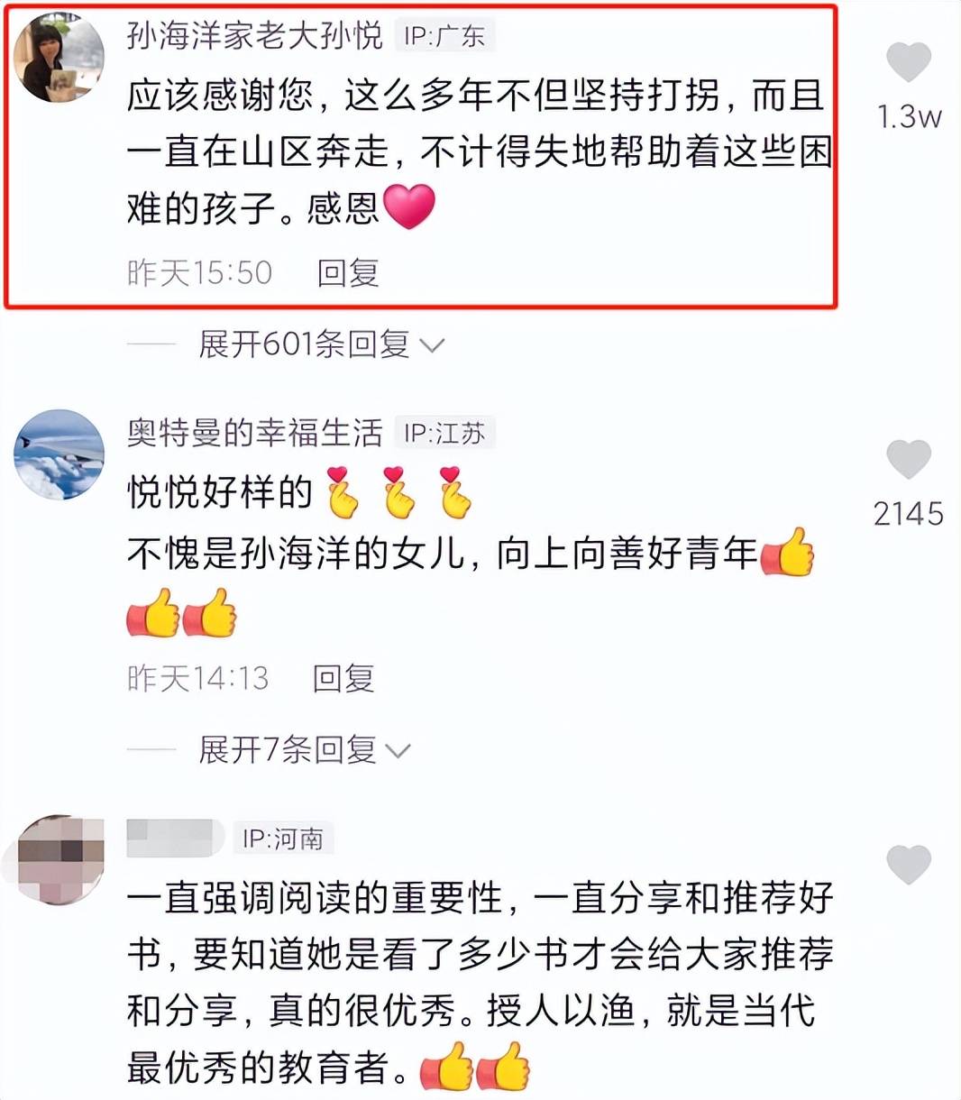 视频网站评分 评分它是视频一把好用的筛子