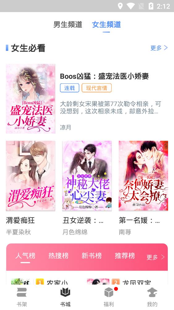 欧洲男同 南欧/中欧：存在地区差异