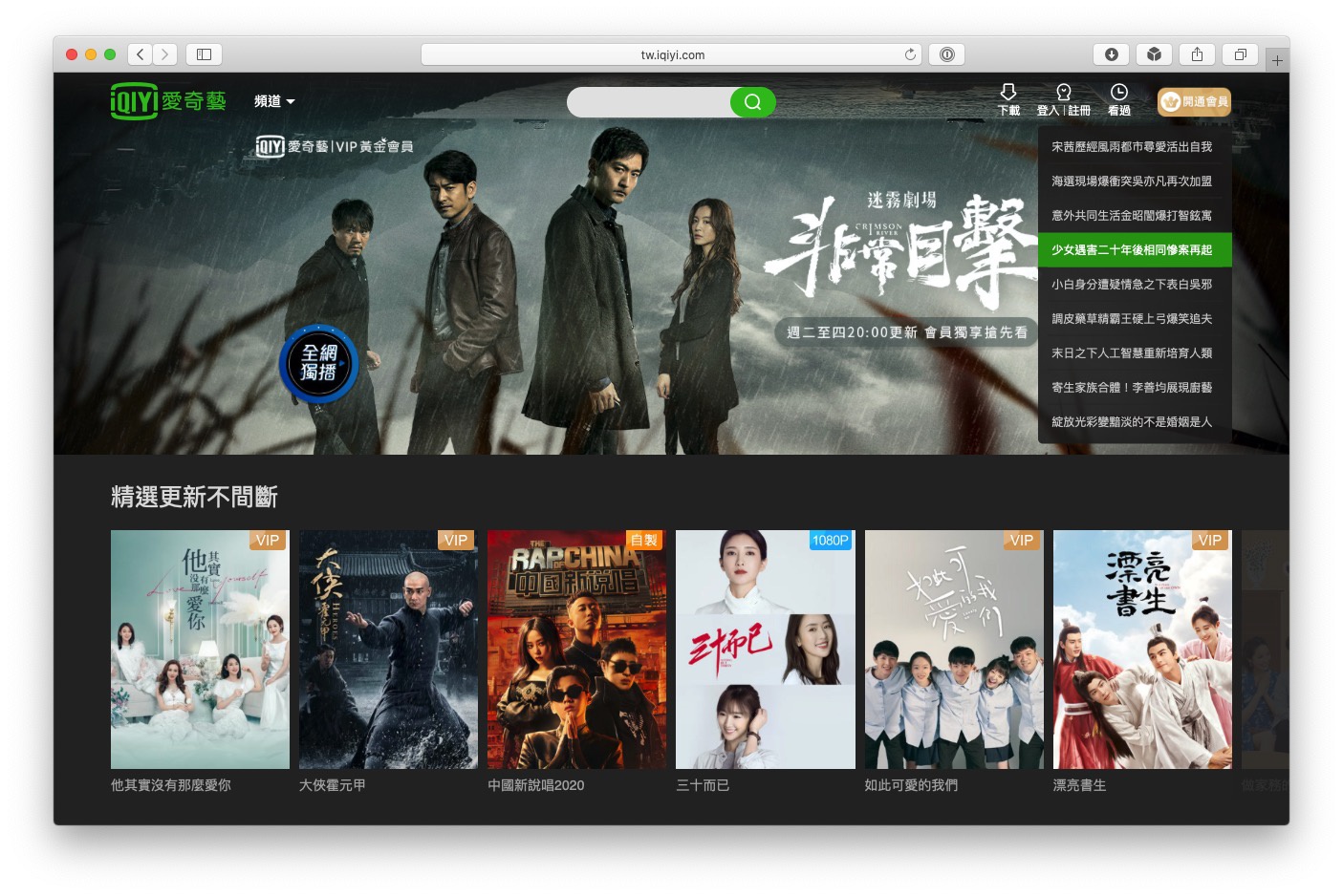 无人区乱码一二三四区别在哪 或者提前测试兼容性