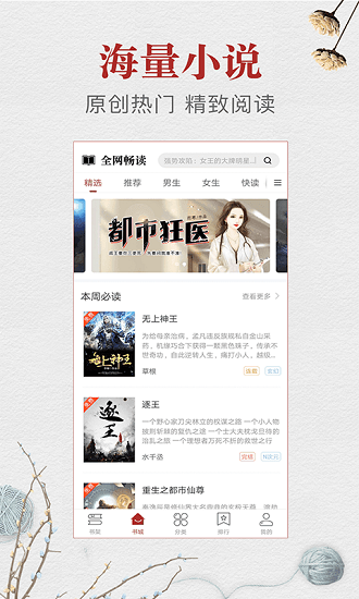 香蕉丝瓜草莓秋葵小猪IOS污 让我们从琐碎日常里找到乐子