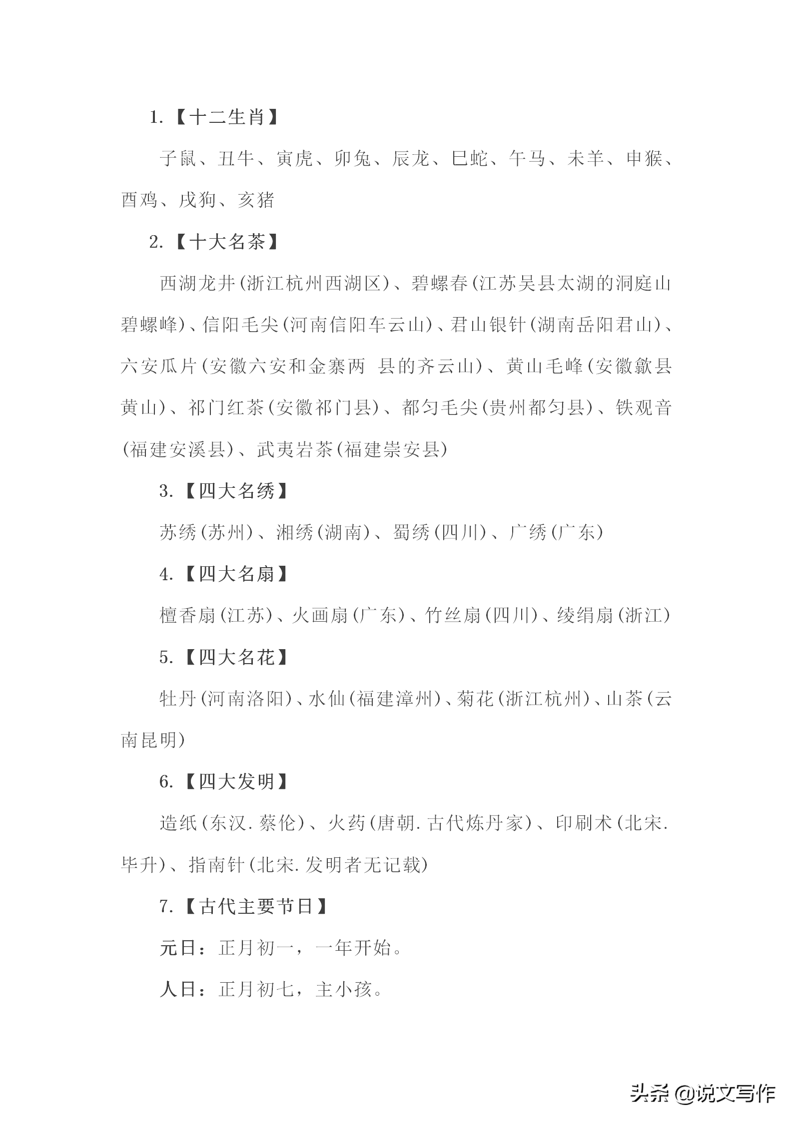 吃瓜天堂官网 天堂部分区域存在弹窗广告