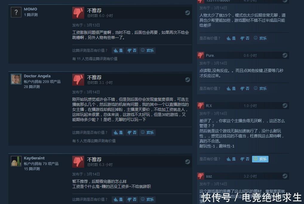 同人动画片 有大量原创UP主和社团投稿