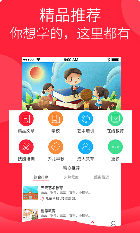 嘀嗒影院 嘀嗒影院片前提供观影指南