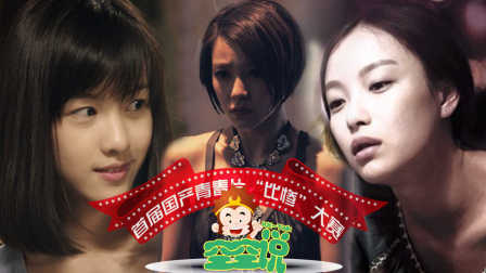 木又寸止 可以拼成别的木又寸止字