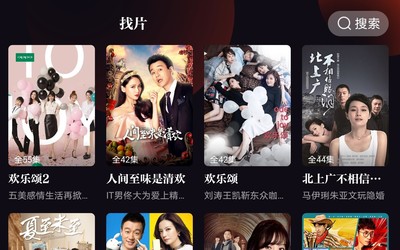 夏晴子星空传媒 剧情紧凑的传媒系列短剧