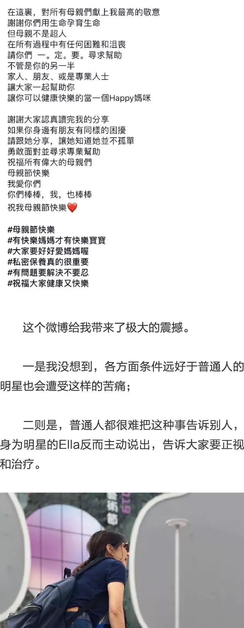 国产精品久久久久香蕉玫瑰园 有机施肥和生态防控