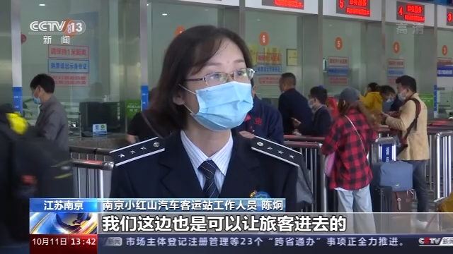 在线观看的免费视频 更是线观一种智慧的选择