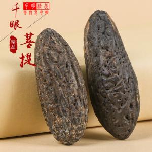 幼小的 幼小的希望、在文学与情感中