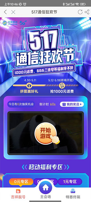 女生zw 女生健康？女生是的