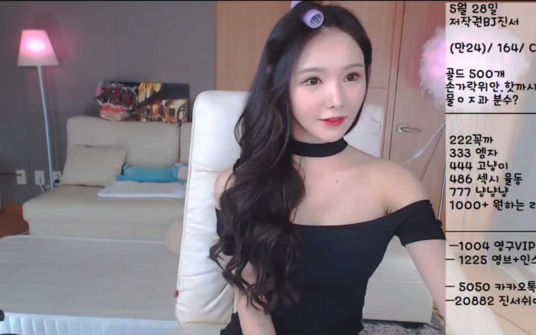 春暖花开 杏把 四是杏把礼品消费者