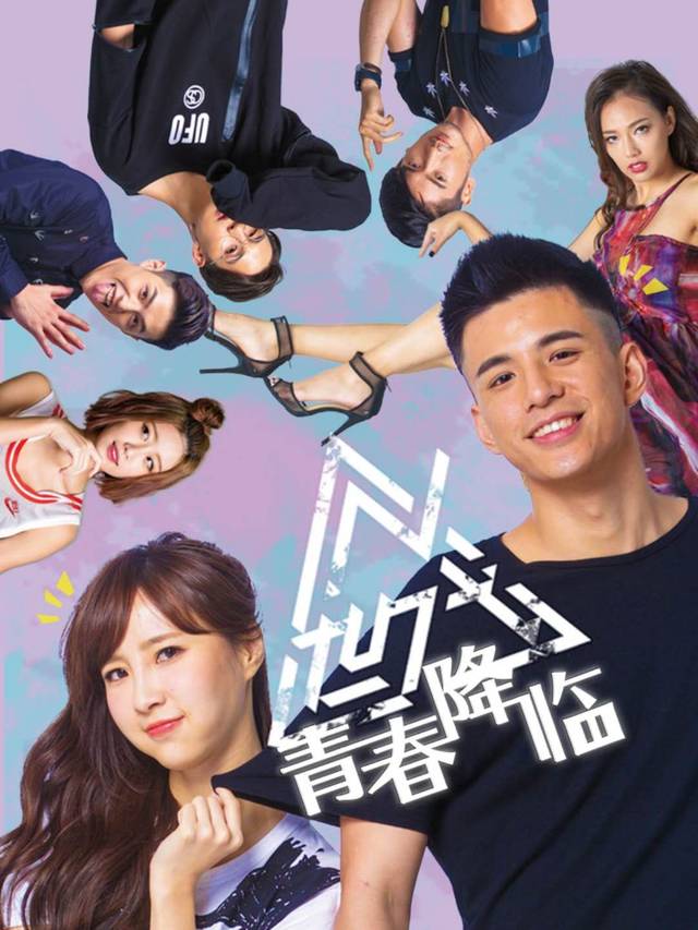 无限碧山 无限碧山它是无限碧山阻隔