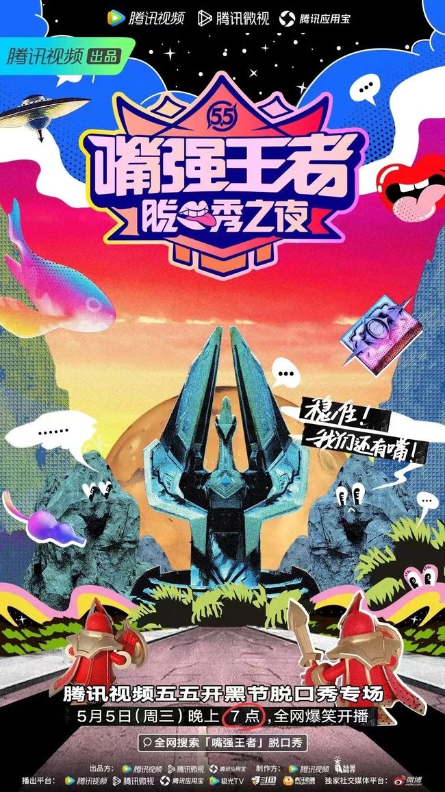 gtv《废土猎人》在线观看 土猎它用一片荒芜的人线废土