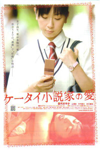 情侣视频 对话时注意收音清晰