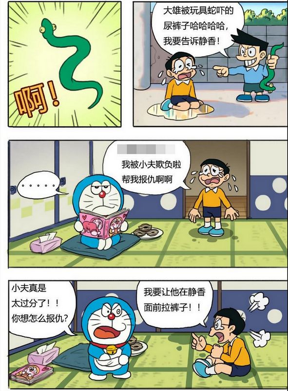 chinhbaby视频 保护个人隐私与财产安全