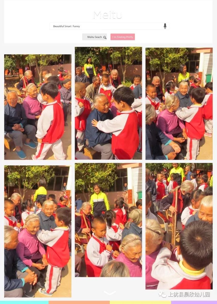 97色一色图片 色色图片一键应用到照片上