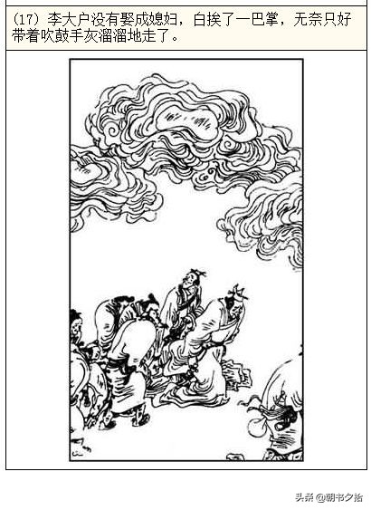 伊在人亚洲香蕉精品区