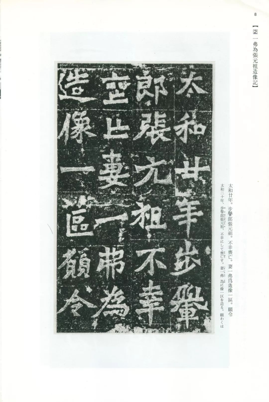 幼系列 幼系列心理或行为引导等