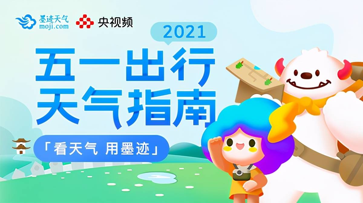 中文字幕在线精品的视频 