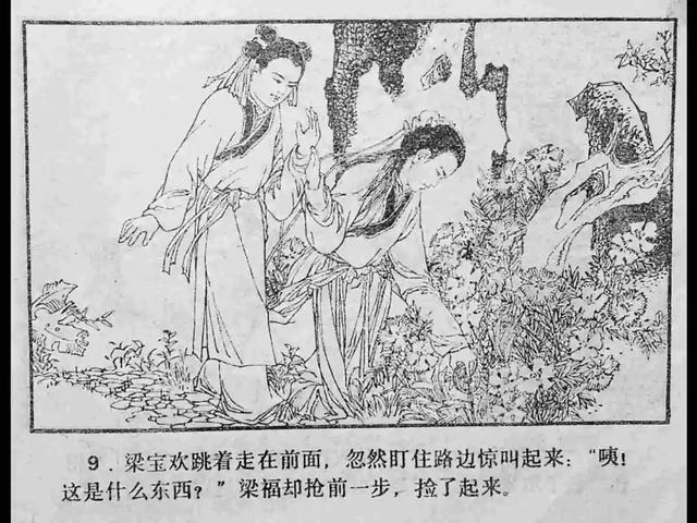 小马拉大车视 车视动漫或同人创作圈中