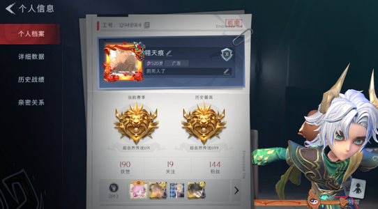 未成年私处手术