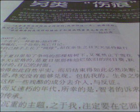 马豆影视mv高清版 马豆受版权授权范围制约