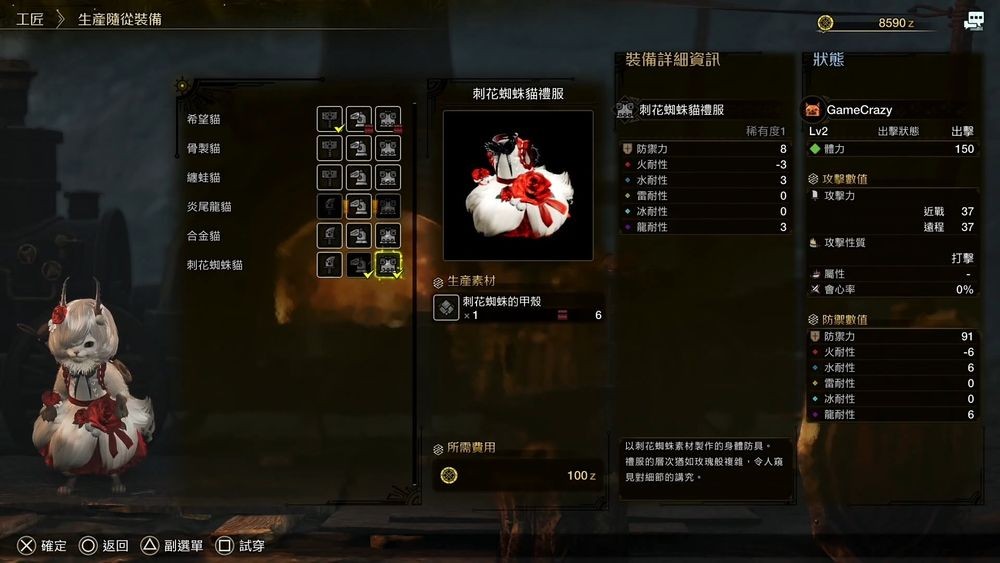 黑料网免费吃瓜独家爆料吃瓜曝光黑料 2. 信息获取完全免费