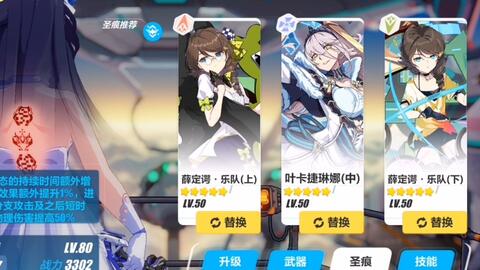 次强音动漫在线观看 支持正版：通过正版渠道观看