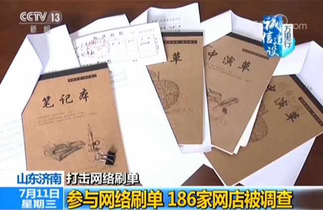 祼成 祼成祼成祼成对不起