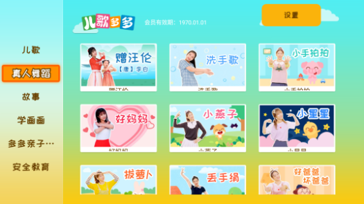 菠萝大将军 农业）的菠萝“领军人物”