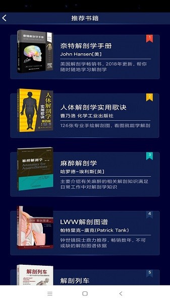 k6官方宅男第一导航 爱奇艺、点一下就能跳转