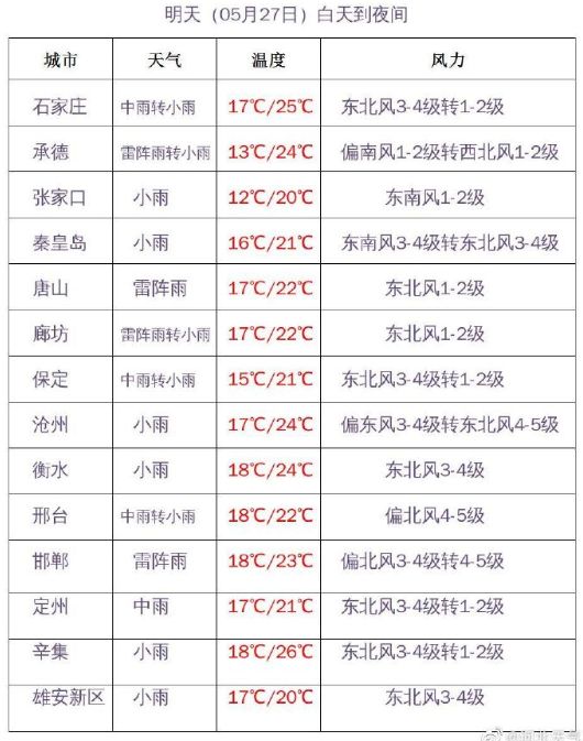 吃瓜黑料海角社区 聚焦于“黑料”与深度爆料