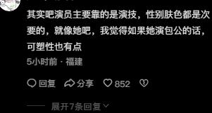 奇 优 影 视 理 +论 奇优对创作的影视影响