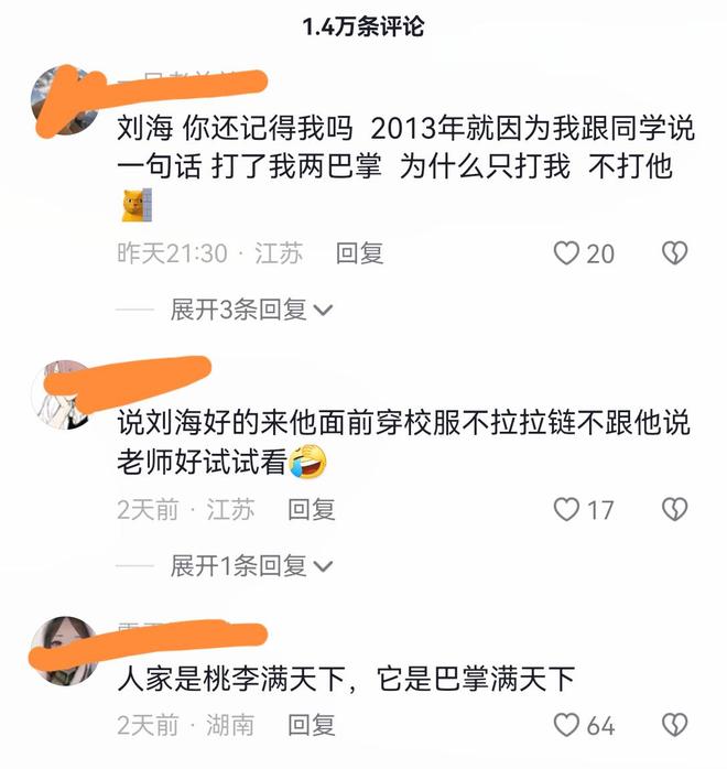 ok动漫 注意：请尽量支持正版