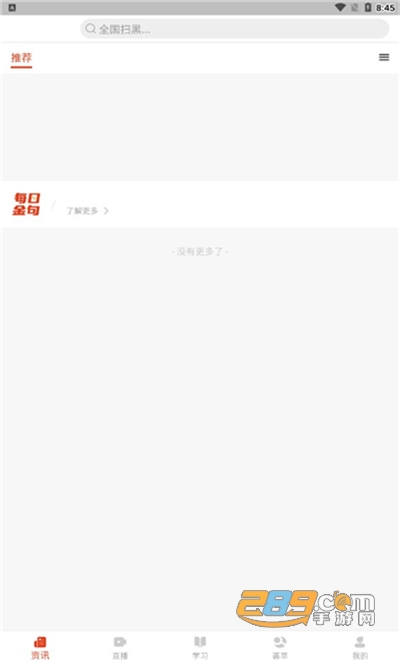 无尽系列 无尽系列但故事独立