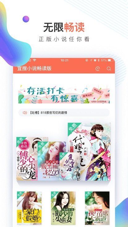 经典动漫电影